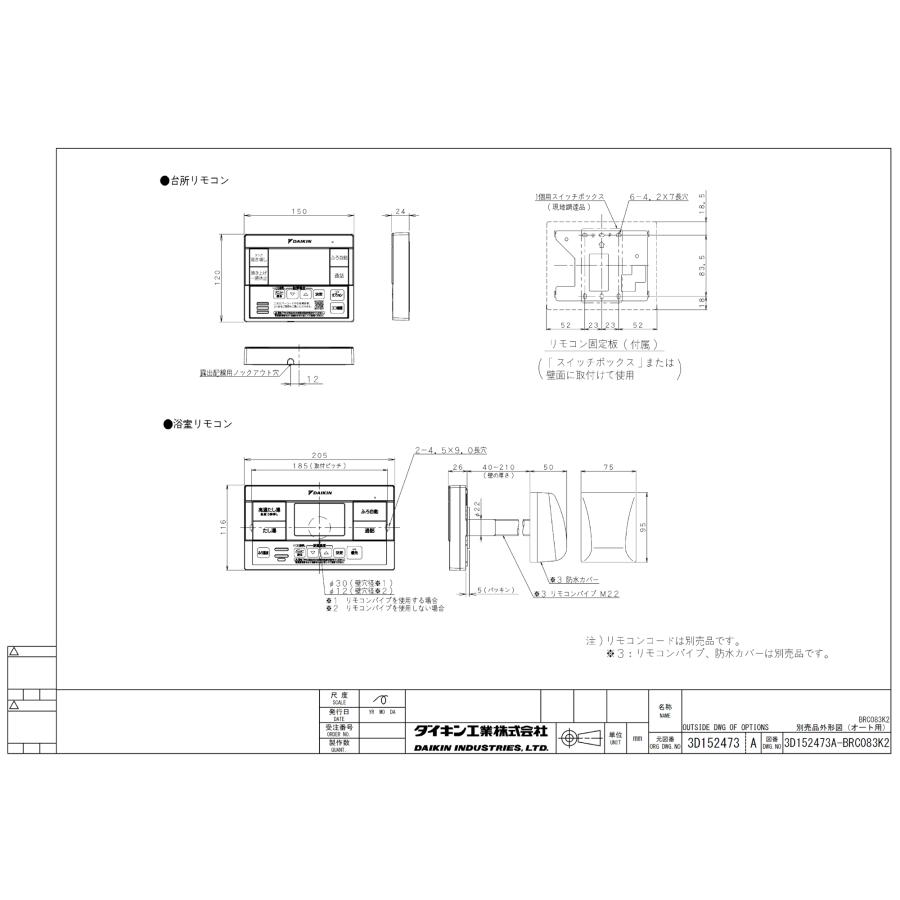 ダイキン（DAIKIN） エコキュート EA377ASV オートタイプ 370L