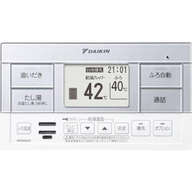 ダイキン ダイキン エコキュート EQA37YFV フルオート 370L ダイキン ダイキン エコキュート EQA37YFV フルオート 370L