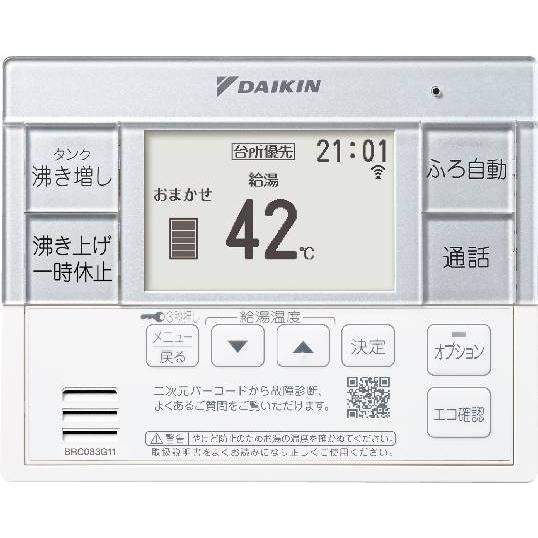 ダイキン ダイキン エコキュート EQA46YFTV フルオート 460L ダイキン ダイキン エコキュート EQA46YFTV フルオート 460L