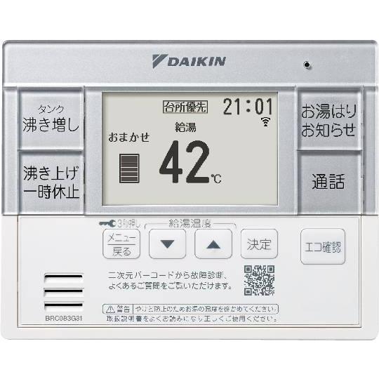 ダイキン ダイキン エコキュート EQA46YV 給湯専用 460L ダイキン ダイキン エコキュート EQA46YV 給湯専用 460L