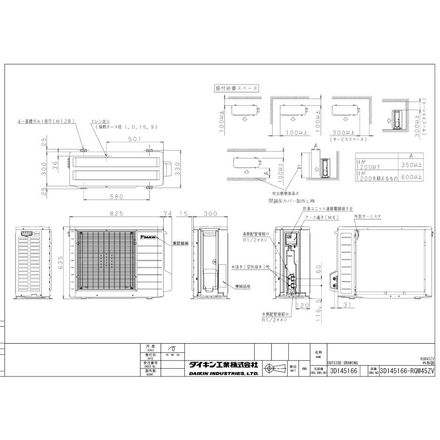 ダイキン（DAIKIN） エコキュート EQN37ZV 給湯専用 370L/給湯専用