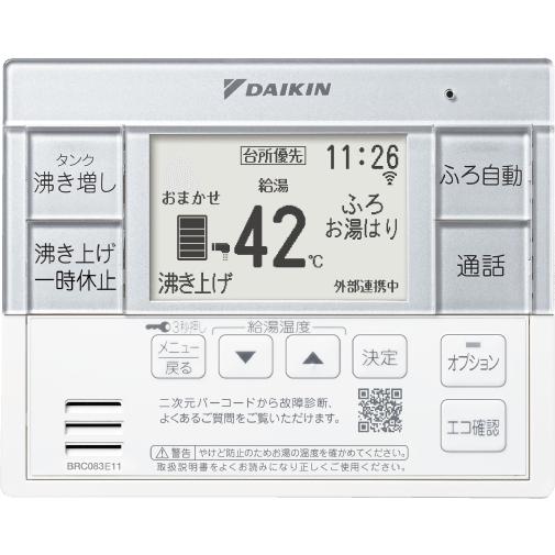 ダイキン エコキュート Eqx46wfv フルオート 460l 高効率 パワフル高圧給湯 リモコンセット付 脚カバー付 Eqx46wfv 松つぁんの健康セレクト 通販 Yahoo ショッピング