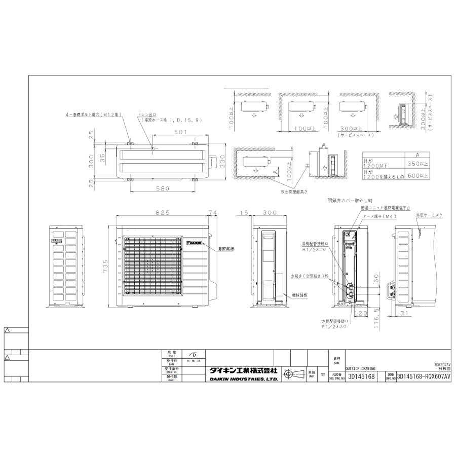 ダイキン（DAIKIN） エコキュート EXN467AFV フルオート 460L