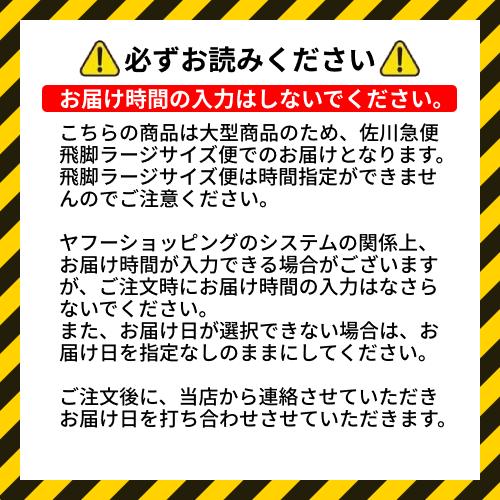 パロマ パロマ ガスふろ給湯器 FH-2023SAR 20号据置型/オート パロマ パロマ ガスふろ給湯器 FH-2023SAR 20号据置型/オート