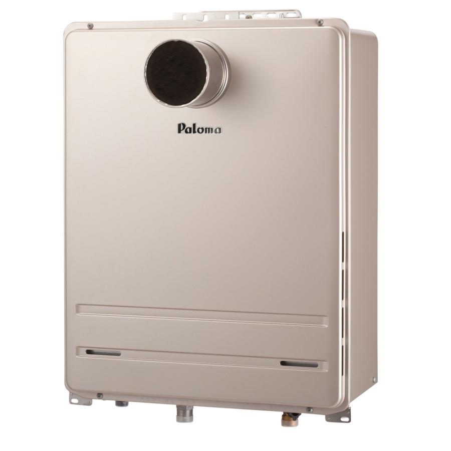 パロマ（Paloma） ガスふろ給湯器 FH-EH2022SAT2L 20号PS扉内前方排気