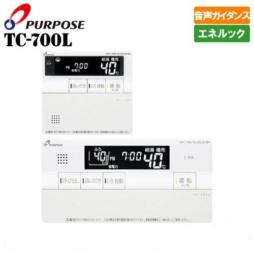 パーパス ガスふろ給湯器 GN-2003AR-1 20号据置型/オートタイプ パーパス ガスふろ給湯器 GN-2003AR-1 20号据置型/オートタイプ
