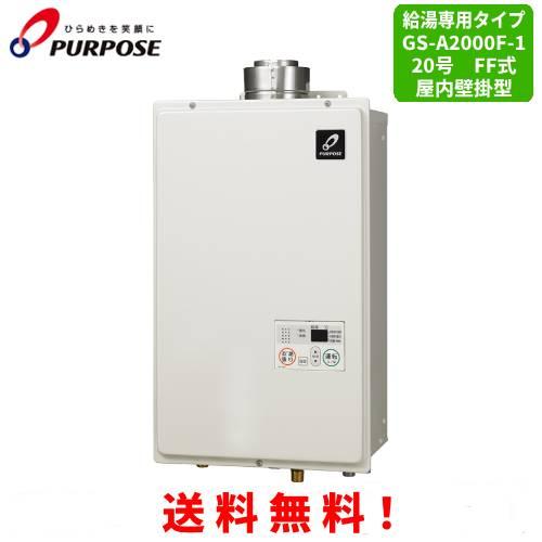 売れ筋 gs-a2000f-1 [gs-a2000f-1]