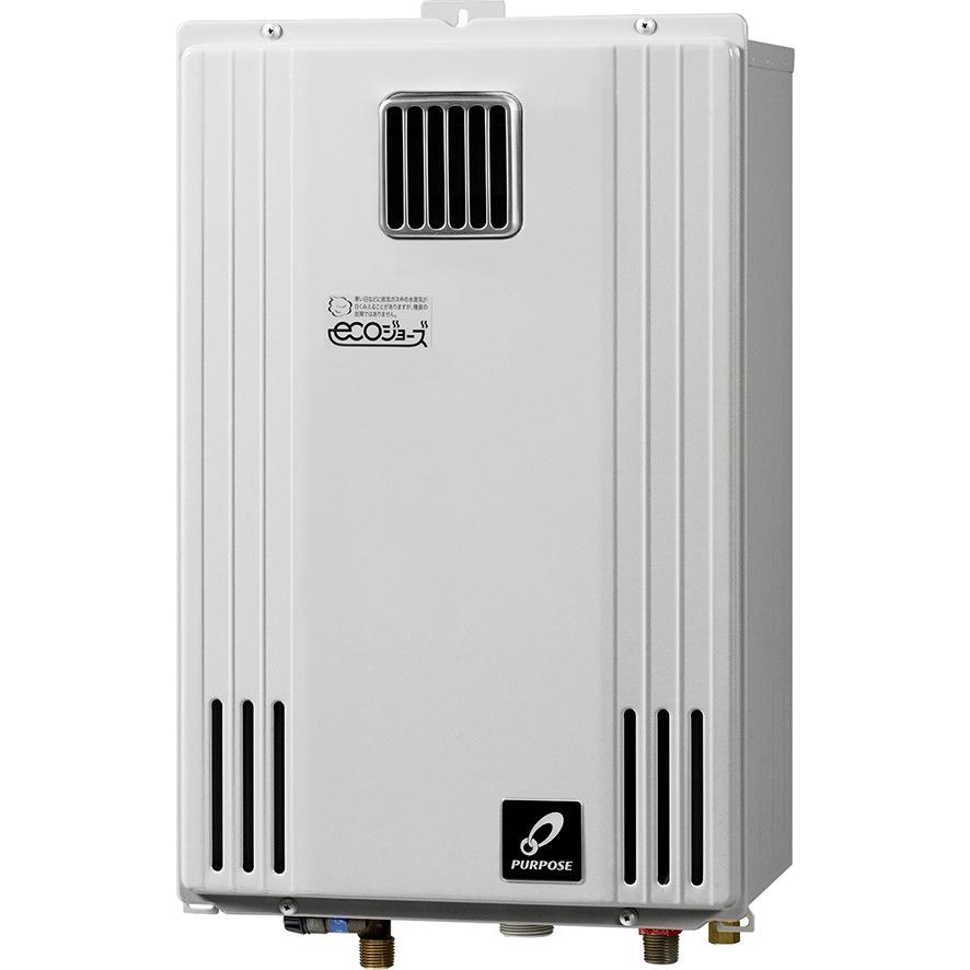 パーパス ガス給湯器 GS-H2003W-1 台所リモコン付き/20号壁掛型/エコ