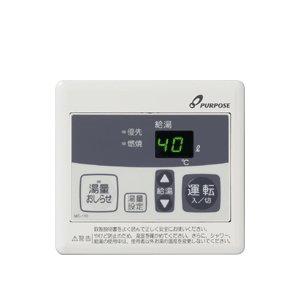 パーパス ガス給湯器 GS-H2003W-1 20号壁掛型/エコジョーズ/給湯 パーパス ガス給湯器 GS-H2003W-1 20号壁掛型/エコジョーズ/給湯