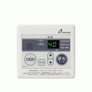パーパス ガス給湯器 GS-H2403W-1 台所リモコン付き/24号壁掛型 パーパス ガス給湯器 GS-H2403W-1 台所リモコン付き/24号壁掛型