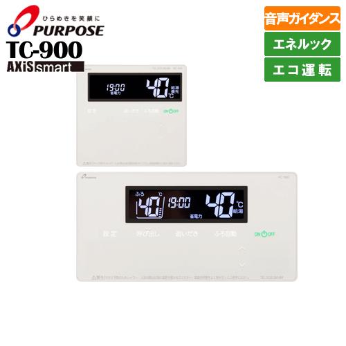 パーパス ガスふろ給湯器 GX-1603AW-1 16号壁掛型/オートタイプ