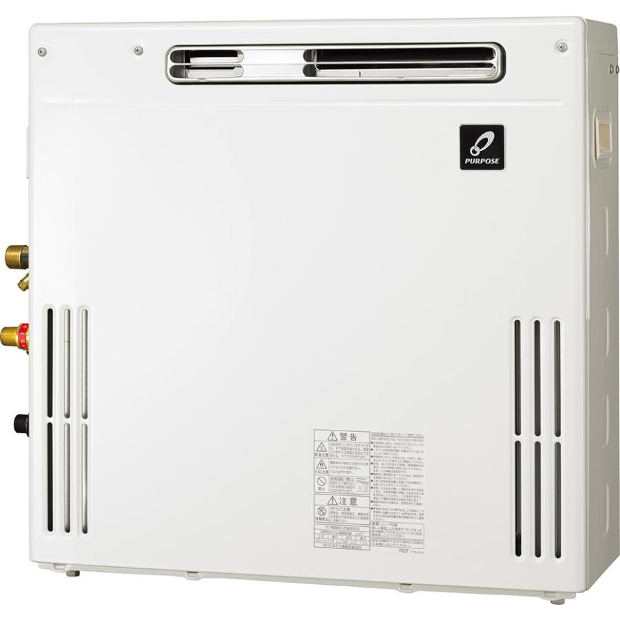 パーパス ガスふろ給湯器 GX-2003AR-1 20号据置型/オートタイプ パーパス ガスふろ給湯器 GX-2003AR-1 20号据置型/オートタイプ