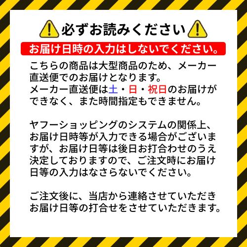パーパス ガスふろ給湯器 GX-H2403AU 24号PS扉内設置型上方排気延長