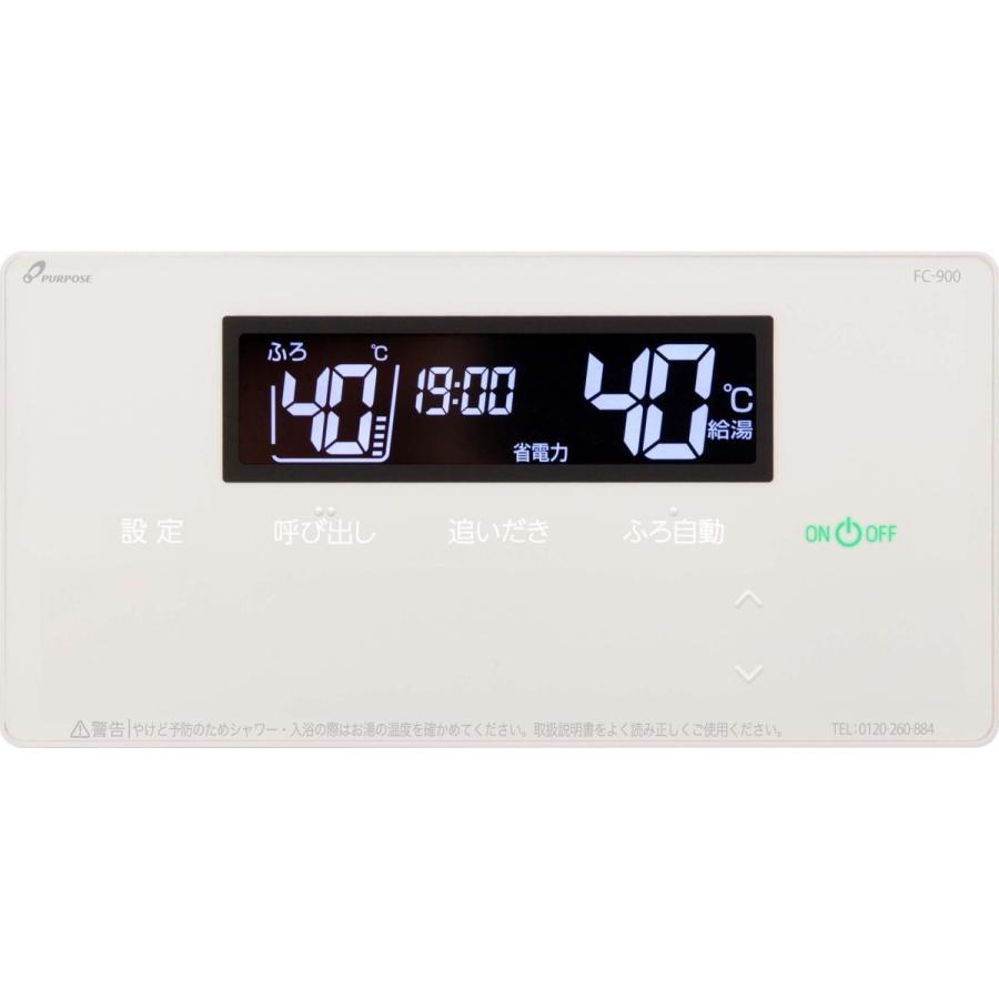 パーパス ガスふろ給湯器 GX-H240AW リモコンセット付き 24号壁掛型