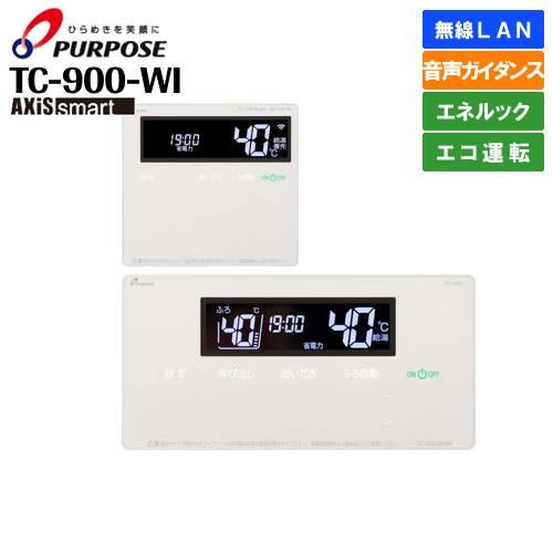 パーパス ガスふろ給湯器 GX-HFL241AW 24号屋外壁掛型/エコジョーズ