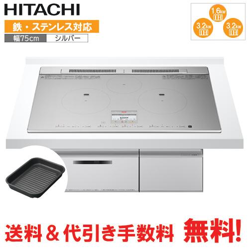日立 日立 IHクッキングヒーター HT-N8STWF(S) 75cm/鉄 日立 日立 IHクッキングヒーター HT-N8STWF(S) 75cm/鉄