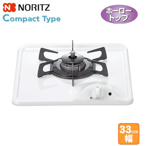ノーリツ（NORITZ） ビルトインガスコンロ N1C04KSA 33cm/ミニキッチン