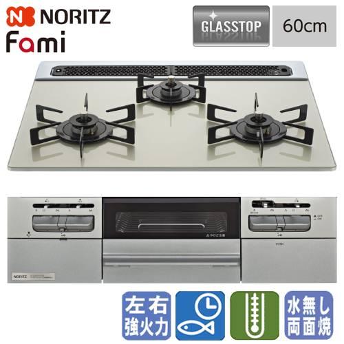 ガス ビルトイン コンロ NORITZ 60㎝幅 ガス ビルトイン コンロ NORITZ 60㎝幅