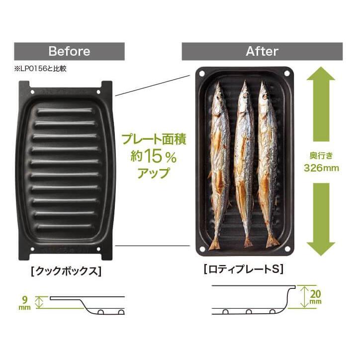 ノーリツ（NORITZ） ビルトインガスコンロ N3WV7RWAP2SIC ミッケ 75cm