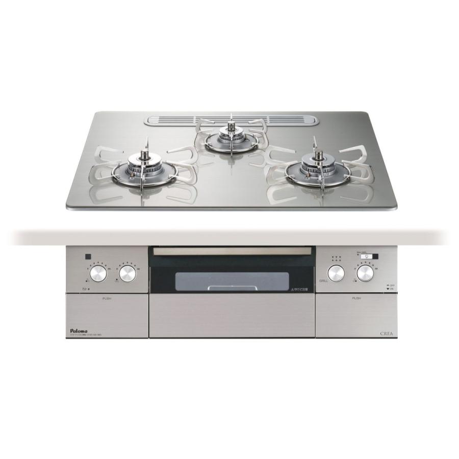 パロマ　ビルトインガスコンロ　PD-963WT-U60GH　クレア　　60cm/ガラストップ/ラ・クックグラン・クッキングシート・木製プレート同梱 | パロマ | 01