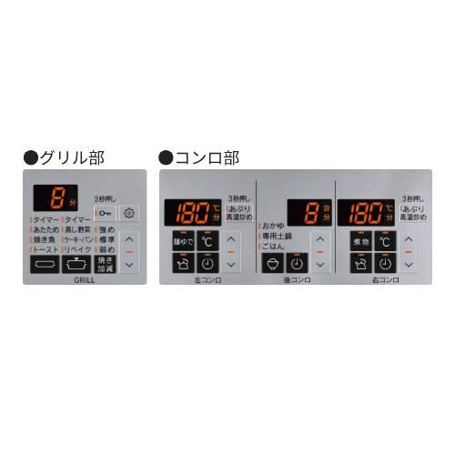 【標準工事費込み】　リンナイ　ビルトインガスコンロ　RHS31W39M14RCSTW　デリシア　　60cm/3V乾電池タイプ/操作部シンプルタイプ