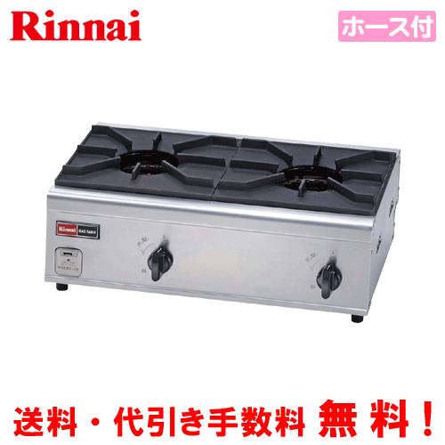 リンナイ リンナイ 業務用ガスコンロ RSB-206N 業務用ガス リンナイ リンナイ 業務用ガスコンロ RSB-206N 業務用ガス