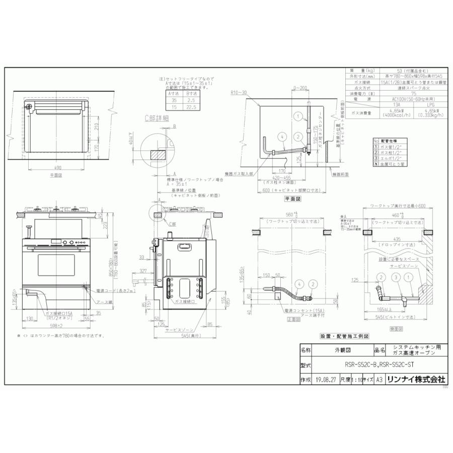 コンベック44 62-9941-03 ダブルストッパーコンベックス 5.5m×25mm X44408
