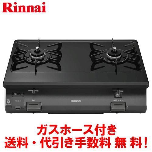 リンナイ リンナイ ガスコンロ RT64-2H6S 59cm/グリルなし リンナイ リンナイ ガスコンロ RT64-2H6S 59cm/グリルなし