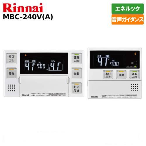 リンナイ リンナイ ガスふろ給湯器 RUF-E2405SAG（B
