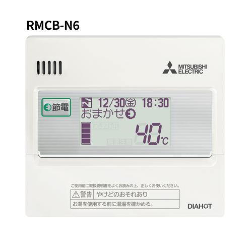 三菱 三菱 エコキュート SRT-N466-2 Aシリーズ 460L/給湯専用 三菱 三菱 エコキュート SRT-N466-2 Aシリーズ 460L/給湯専用