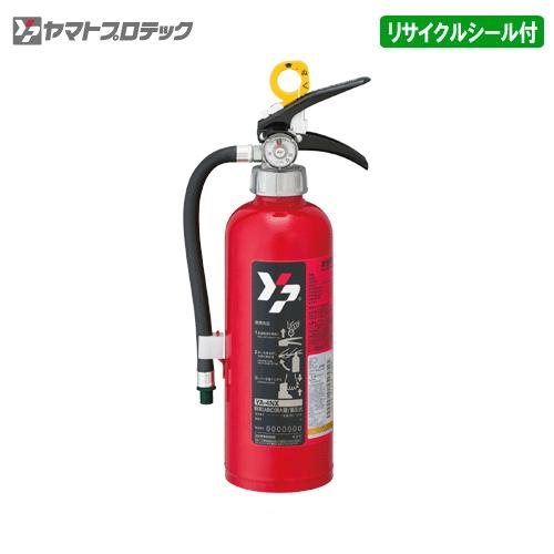 ヤマトプロテック　粉末(ABC)消火器4型　YA-4NX　　蓄圧式/リサイクルシール付き｜assot