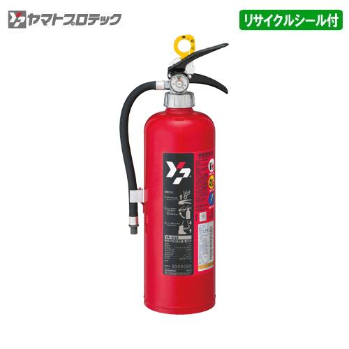 ヤマトプロテック 粉末(ABC)消火器6型 YA-6NX 蓄圧式/リサイクルシール