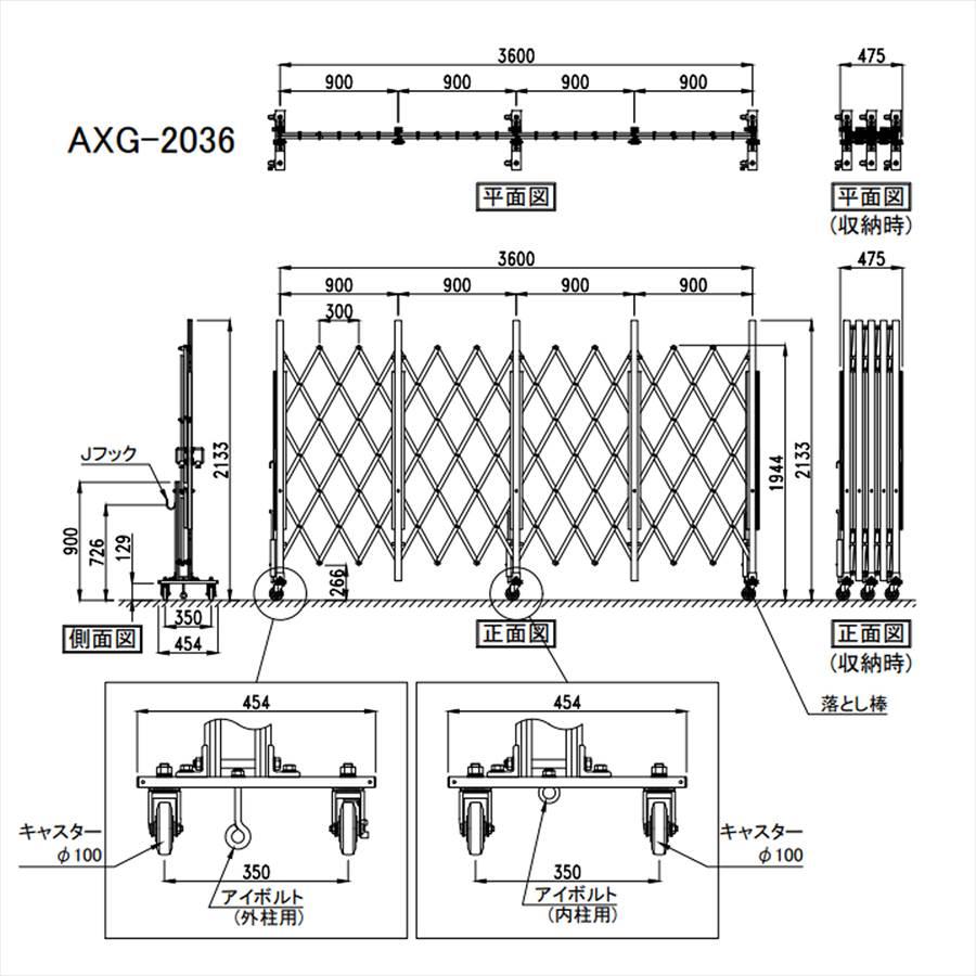 アルマックス アルミゲート AXG2036(パネル無し 幅3.6m×高さ2.1 アルマックス アルミゲート AXG2036(パネル無し 幅3.6m×高さ2.1