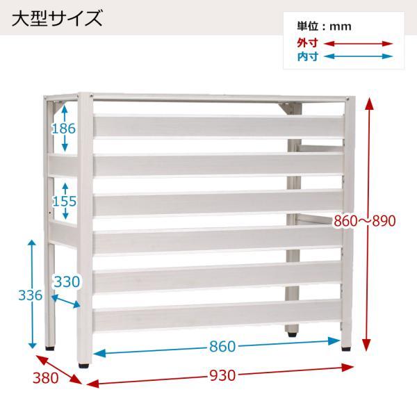 グッドデザイン賞受賞 エアコン室外機カバー 大型 アルミ 木目調 雪対策 おしゃれ DIY エアコンカバー 室外機 エアコン 雨 雪 日よけ Lサイズ KB-93｜assuppo-t｜18