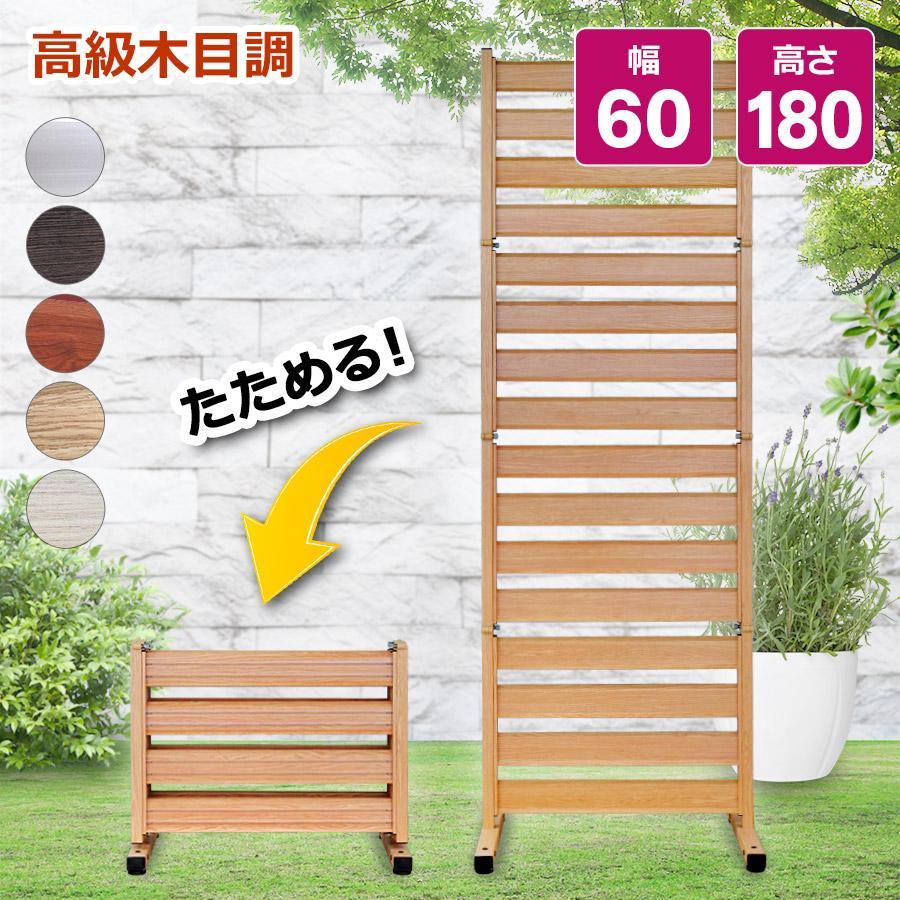 アルマックス (即納)たためる アルミ フェンス 幅60×180cm diy アルマックス (即納)たためる アルミ フェンス 幅60×180cm diy