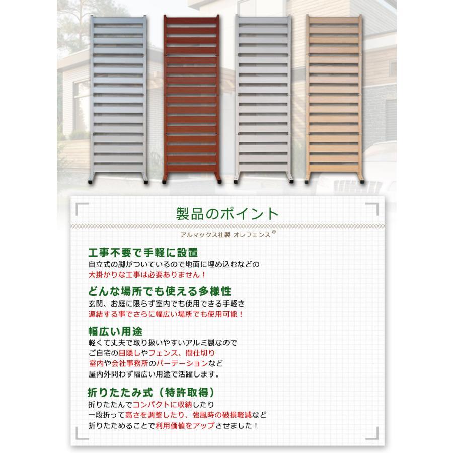 アルマックス (即納)たためる アルミ フェンス 幅60×180cm diy アルマックス (即納)たためる アルミ フェンス 幅60×180cm diy