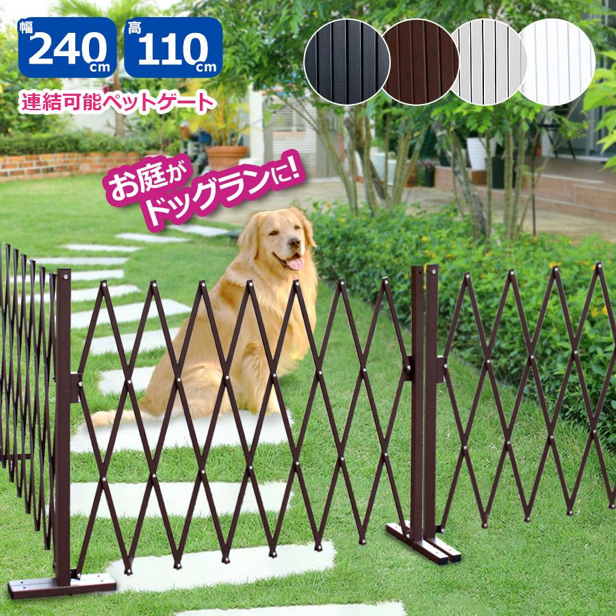 アルマックス（ALMAX） フェンス 2.4m 連結 目隠し diy 間仕切り