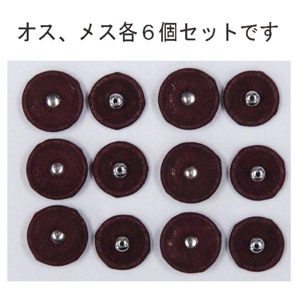 くるみボタンです。 e67e3e0a8e20872c4d96dcc9d084f7