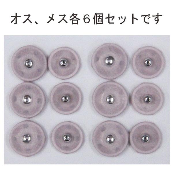 ボタン くるみスナップボタン 14mm 321 ローズ Ni / 6セット NO.1508 