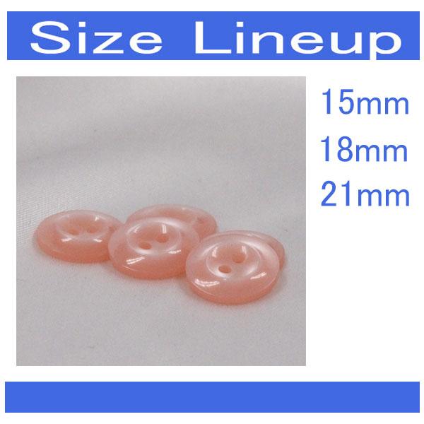 FlashTap ボタン30mm 10個 クリアピンク ボタン プラスチックボタン 18mm 12/桃色 ピンク 10個入 シャツ