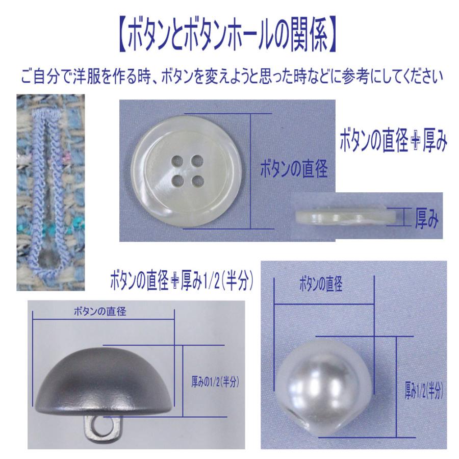 ボタン プラスチックボタン 15mm 1個入 釦 表4つ穴 赤 水牛調  シャツ ブラウス ジャケット スーツ袖向 手芸 通販 日本製｜assure-2｜06