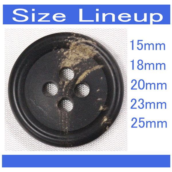 ボタン 水牛ボタン 15mm 1個入 本水牛 ツヤ消し ダークブラウン 釦 天然素材 シャツ ブラウス ジャケット スーツ袖向 手芸 通販 | ブランド登録なし | 06