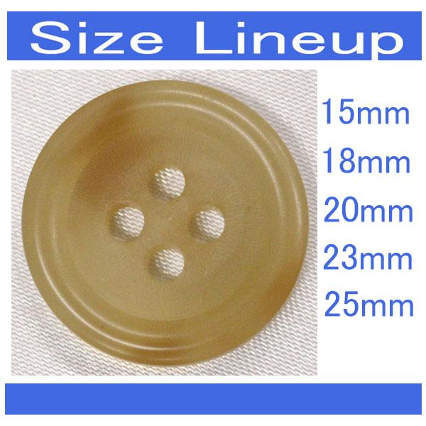 ボタン 水牛ボタン 15mm 1個入 本水牛 ツヤ消し ライト 釦 天然素材 シャツ ブラウス ジャケット スーツ袖向 手芸 通販｜assure-2｜07