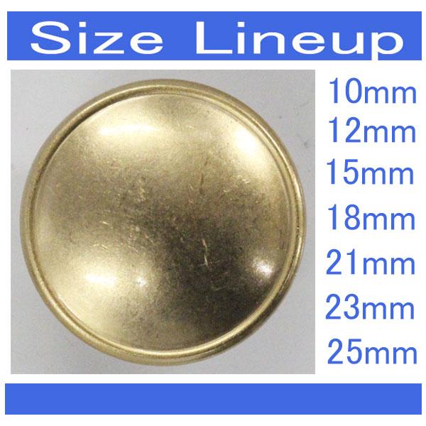 ボタン メタルボタン 金属ボタン 裏足付 25mm 1個入 釦 真鍮 かぶせ 