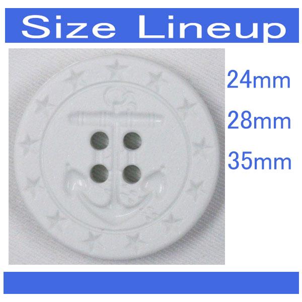 ボタン 白 ホワイト 28mm アンカー イカリ プラスチックボタン ピーコート マリン調 水兵 手芸 通販｜assure-2｜07