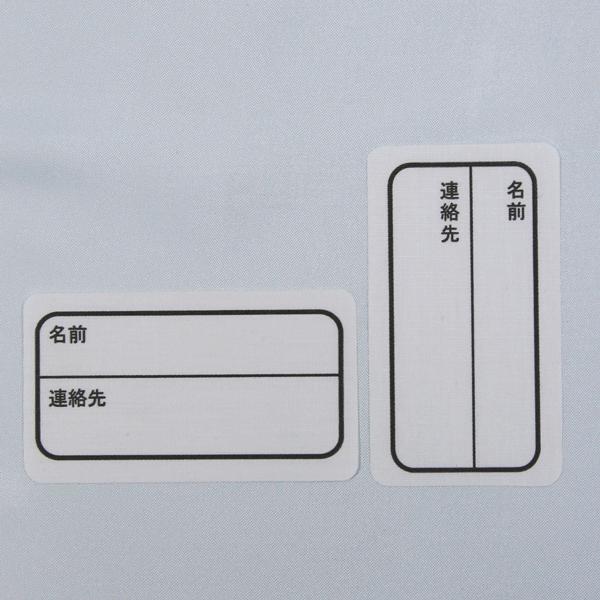 角マルカットではがれにく アイロン接着 ネームテープ 漢字 3 5ｃｍｘ6ｃｍ 2種類 10枚セット ハンドメイド 手芸 通販 Nametape06 Assure アシュレ 通販 Yahoo ショッピング