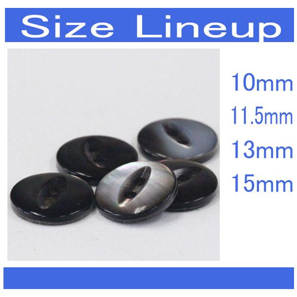 ボタン 貝ボタン 黒蝶貝 ネコ目 15mm 1個入 釦 天然素材 シェルボタン