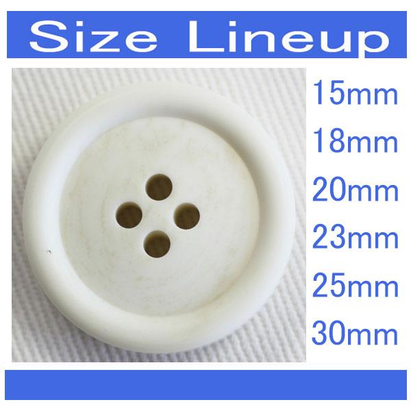 ボタン プラスチックボタン 01 白 25mm 1個入 水牛調 ジャケット 