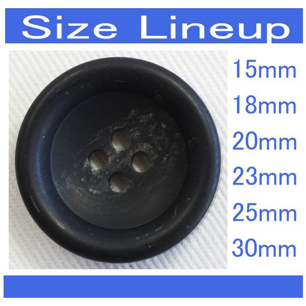 ボタン プラスチックボタン 09 黒 25mm 1個入 水牛調 ジャケット 