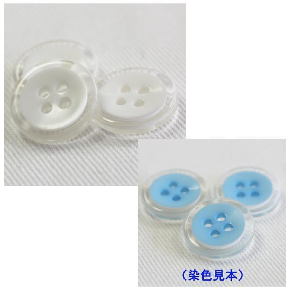 ボタン プラスチックボタン 透明x白 13mm 1個入 柄 模様 手芸 通販 